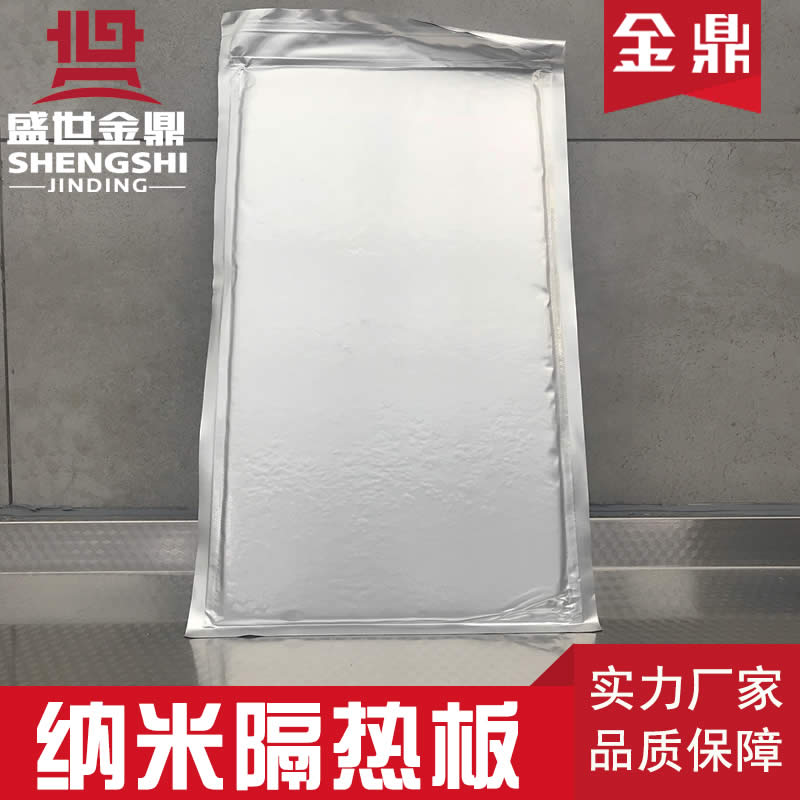 熱電發(fā)電廠鍋爐納米隔熱板保溫節(jié)能設計施工方案 